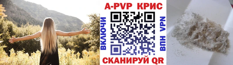 Альфа ПВП СК КРИС купить сайты Козельск