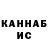 КЕТАМИН VHQ Aziz Toktorov
