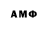 МЕТАДОН белоснежный Andrey Salvator
