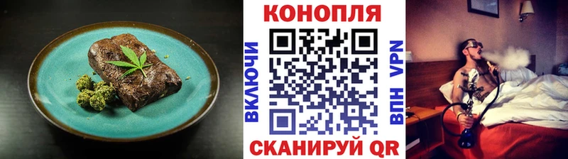 Canna-Cookies марихуана  цены наркотик  shop как зайти  Козельск 