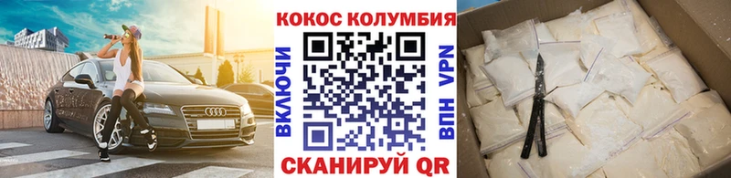 закладки  Козельск  Кокаин 99% 