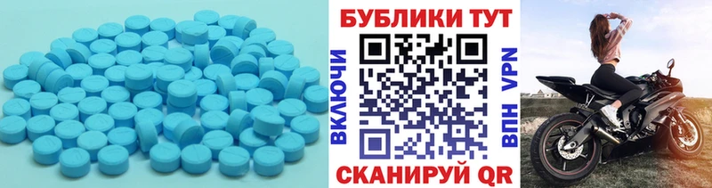 Ecstasy ешки  нарко площадка Telegram  Козельск  купить закладку 