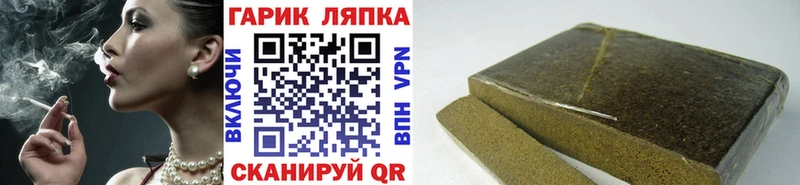 ссылка на мегу зеркало  цена   Козельск  Гашиш Cannabis 