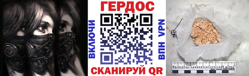 Героин гречка  Козельск 