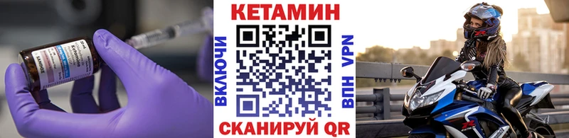 КЕТАМИН ketamine  Козельск 