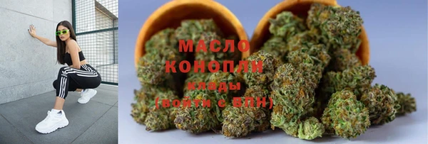 альфа пвп VHQ Каменка