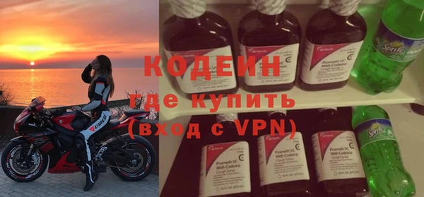 МДМА Каменногорск