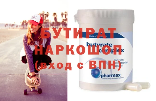 МДМА Каменногорск