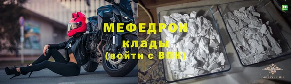МДМА Каменногорск