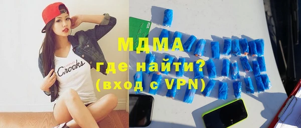 прущая мука Каменск-Шахтинский