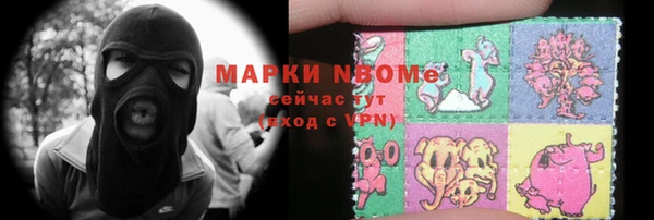 альфа пвп VHQ Каменка