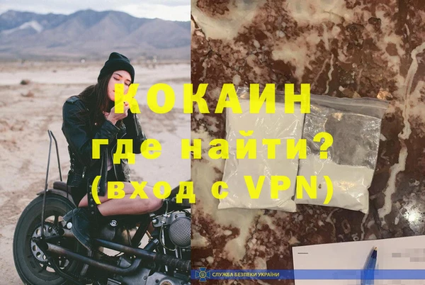 альфа пвп VHQ Каменка