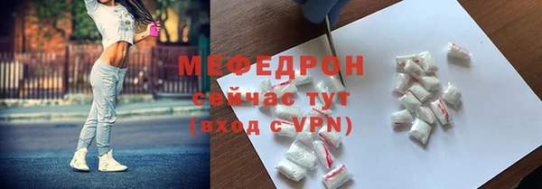 герыч Кинешма