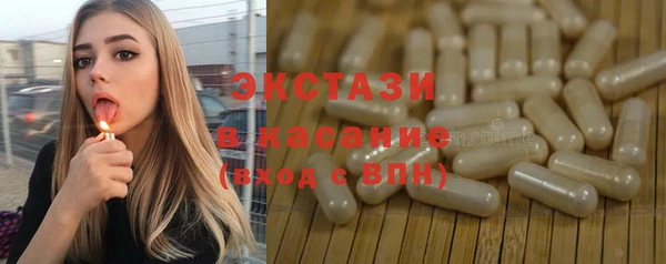альфа пвп VHQ Каменка