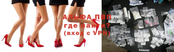 альфа пвп VHQ Каменка