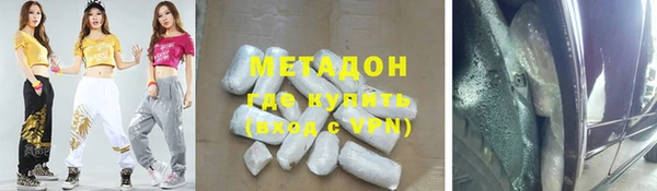 альфа пвп VHQ Каменка