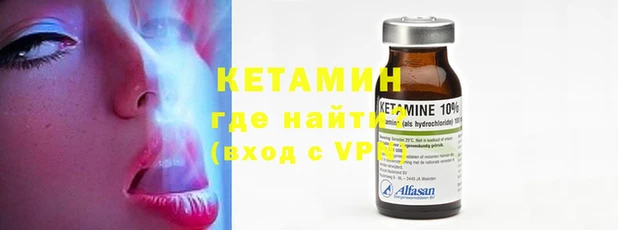 герыч Кинешма