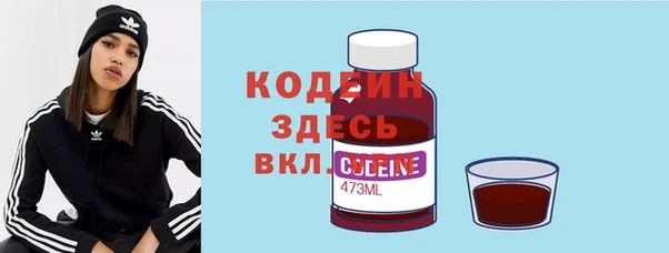 альфа пвп VHQ Каменка