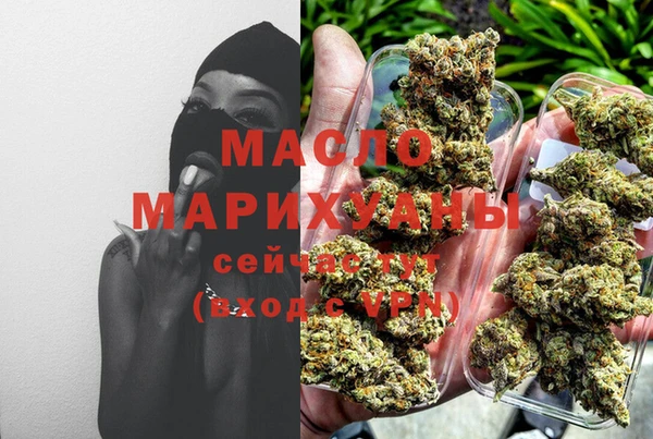 МДМА Каменногорск