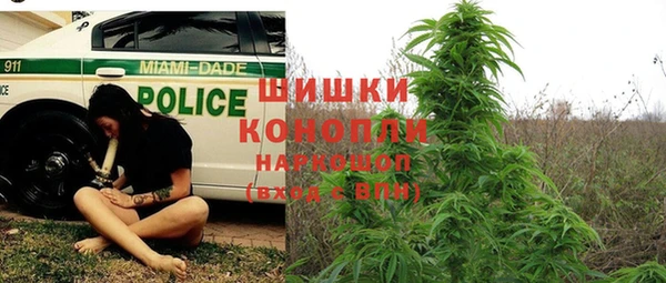 МДМА Каменногорск