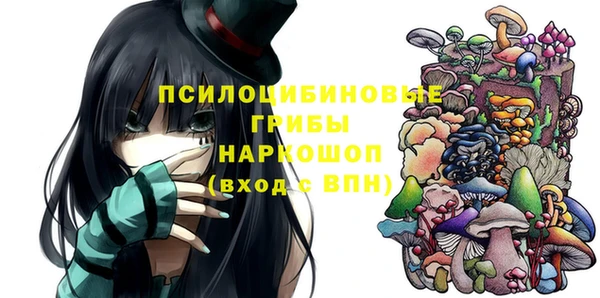 альфа пвп VHQ Каменка