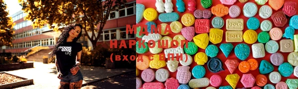 МДМА Каменногорск