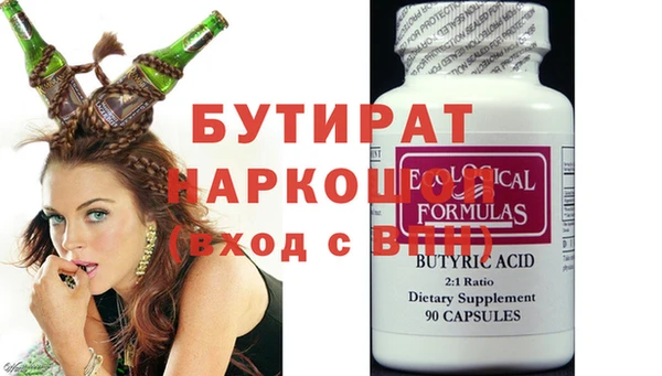 а пвп мука Инта
