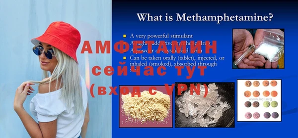 прущая мука Каменск-Шахтинский