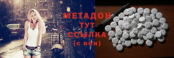 метадон Касимов