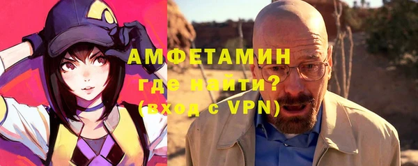 альфа пвп VHQ Каменка