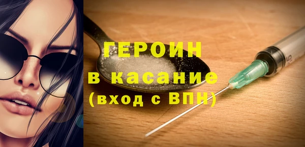 альфа пвп VHQ Каменка