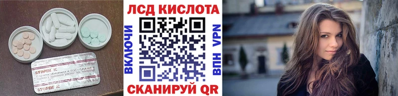 наркошоп  Козельск  Лсд 25 экстази ecstasy 