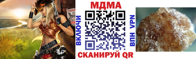 наркошоп  Козельск  MDMA crystal 