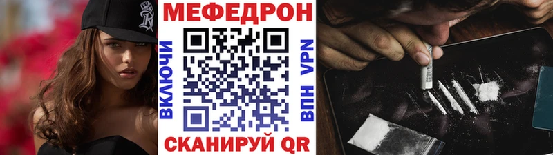 Мефедрон mephedrone  hydra tor  Козельск 