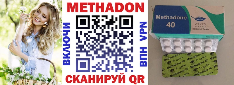 кракен как зайти  Козельск  МЕТАДОН кристалл 