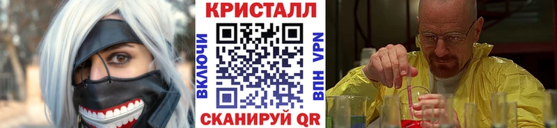 МЕТАМФЕТАМИН мет  МЕГА ССЫЛКА  Козельск 