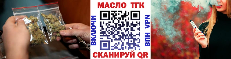 площадка наркотические препараты  сколько стоит  Козельск  Дистиллят ТГК вейп  mega зеркало 